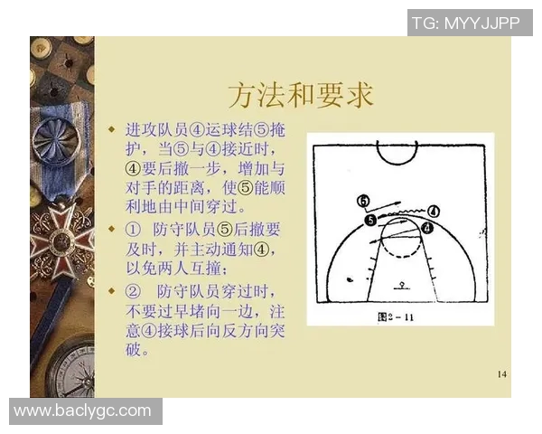 深圳网球队区域防守策略解析与战术应用探讨 深圳网球队区域防守策略解析与战术应用探讨