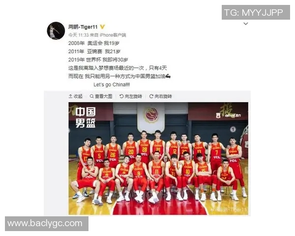 重庆篮球队在世界杯中的默契配合与战术执行分析 重庆篮球队在世界杯中的默契配合与战术执行分析