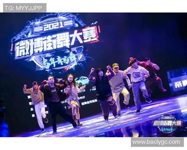 全国街舞大赛点评:广州街舞队展现独特意识与团队默契的精彩表现 全国街舞大赛点评:广州街舞队展现独特意识与团队默契的精彩表现