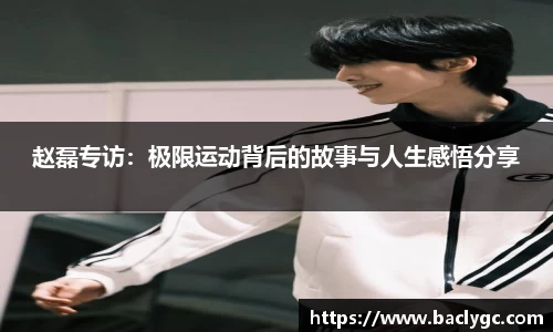 完美体育平台