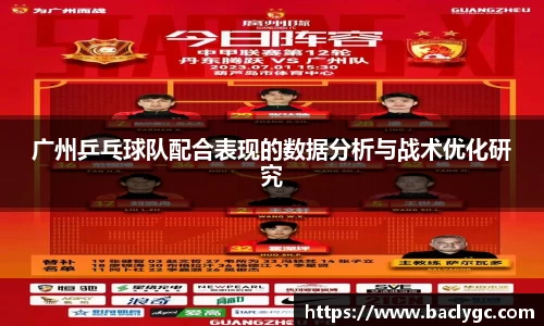 完美体育官网
