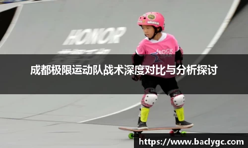 完美体育平台