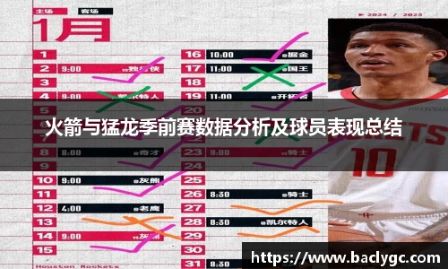 完美体育APP