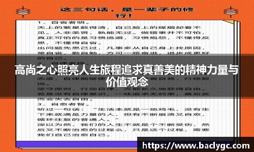 完美体育平台