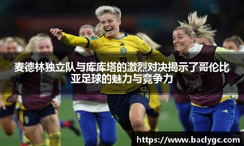 完美体育