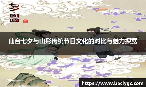完美体育APP