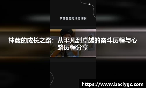 完美体育APP