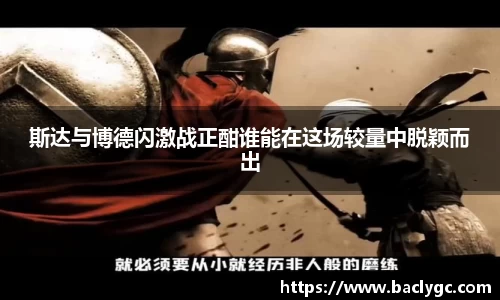 完美体育APP