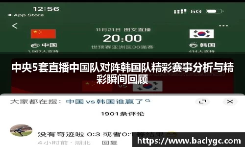 完美体育平台