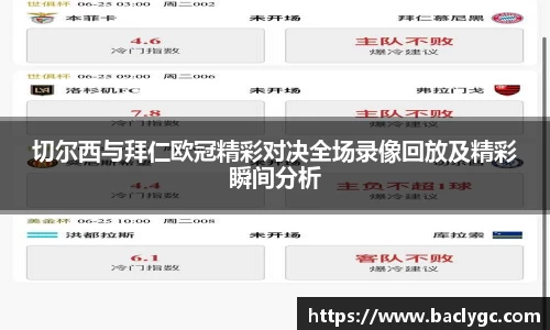 完美体育APP