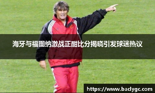 完美体育平台