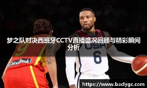 完美体育官网
