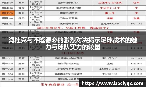 完美体育APP