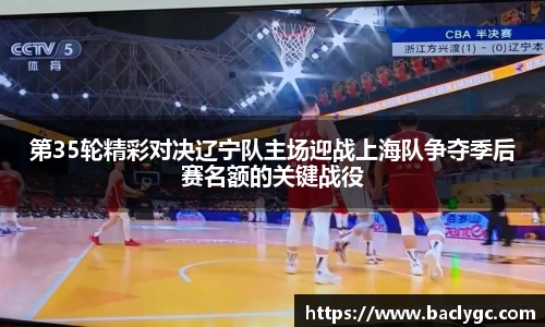 完美体育APP