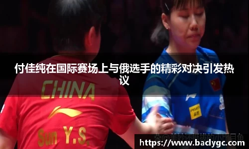 完美体育平台