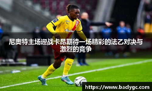 完美体育平台
