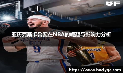 必一APP