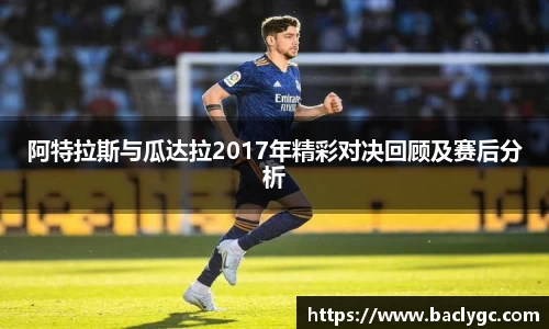必一首页
