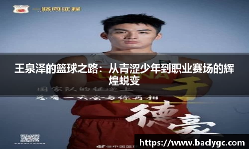 必一