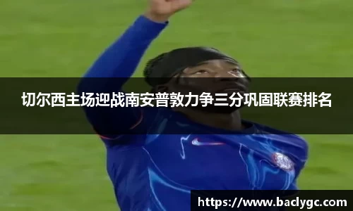 必一