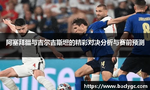 必一APP