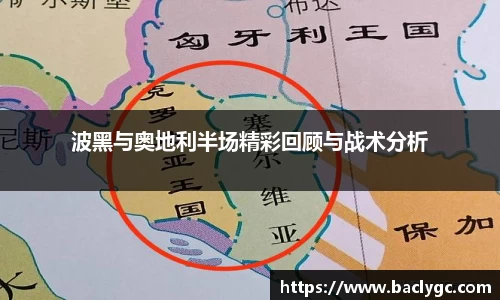 必一