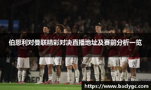 必一首页