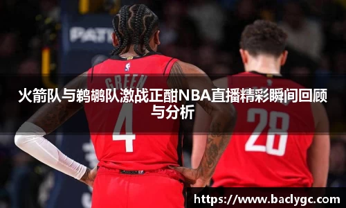 必一