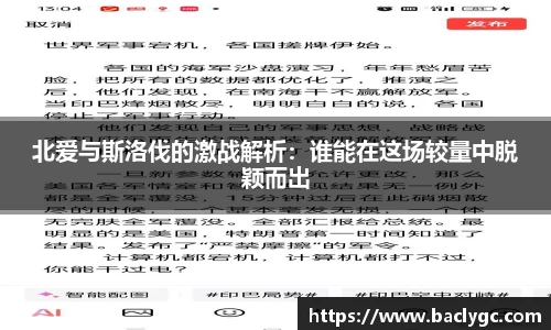 必一首页