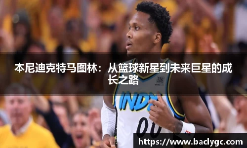 必一官网