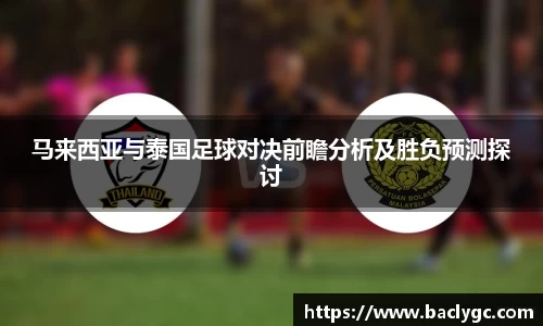 必一