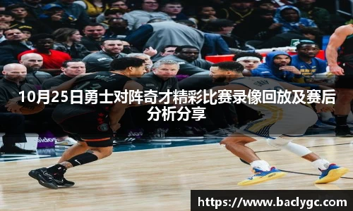 必一