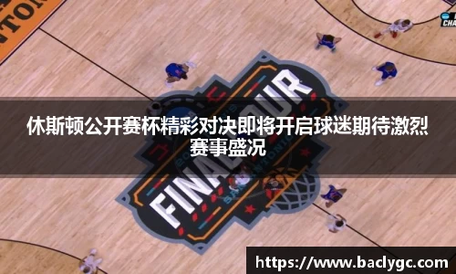 必一官网