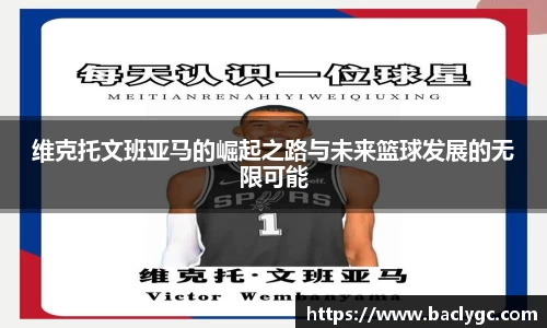 必一