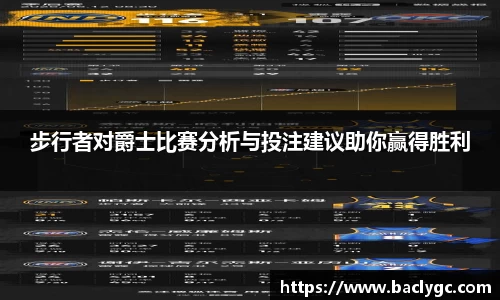 必一