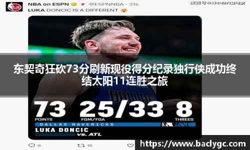 必一